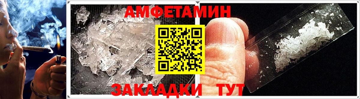 АМФ VHQ Стрежевой