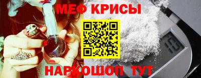 мефедрон Будённовск