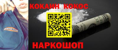 мефедрон Будённовск