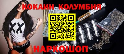 мефедрон Будённовск