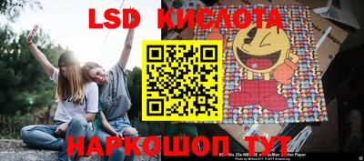 мефедрон Будённовск