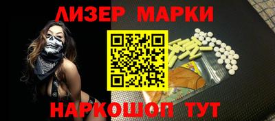 гашик Бузулук