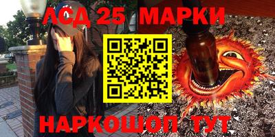гашик Бузулук