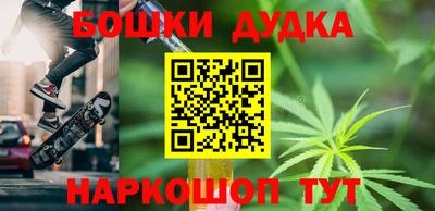 мефедрон Будённовск