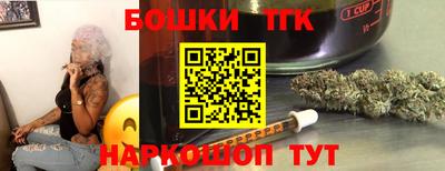 гашик Бузулук