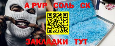 гашик Бузулук