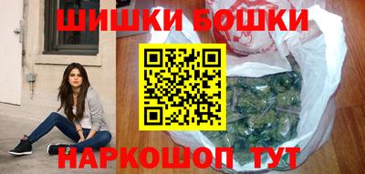 гашик Бузулук