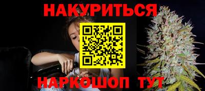 мефедрон Будённовск