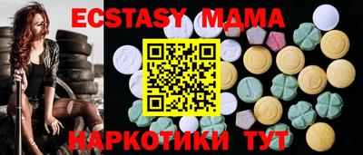 гашик Бузулук