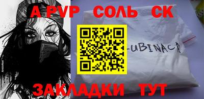 гашик Бузулук