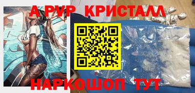 мефедрон Будённовск
