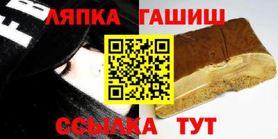 гашик Бузулук
