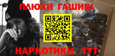мефедрон Будённовск