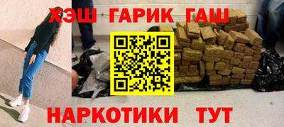 мефедрон Будённовск