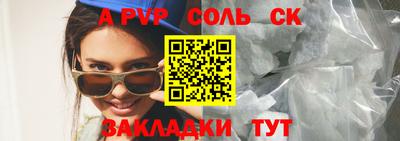 не бодяженный Бугуруслан