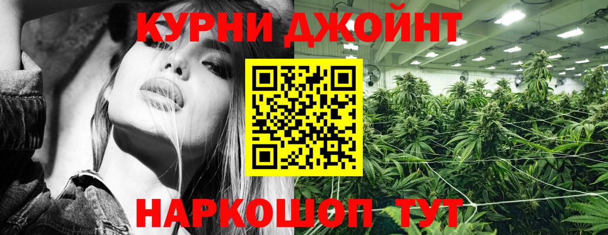 МАРИХУАНА SATIVA & INDICA Стрежевой